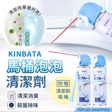 日本kinbata馬桶泡泡清潔劑360ML