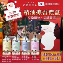 韓國DAILY COMMA 聖誕擴香禮盒