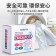 日本Kinbata家用洗衣機槽清潔錠1盒10顆