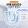 日本不動化學排水管清潔錠(8錠/入)